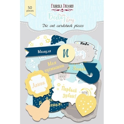 Набір висічок для скрапбукінгу, колекція My little baby boy, 50 штук, ТМ Фабрика Декору