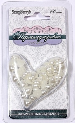 Перлинні половинки серця від ScrapBerryʼs "Перламутрові", 6 - 8 мм, 60 шт.