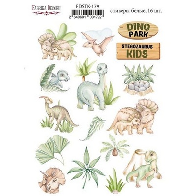 Набір наліпок (стікерів) 16 шт. Dinosauria 179, ТМ Фабрика Декору