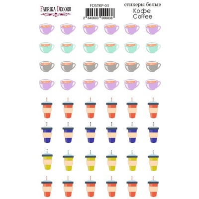 Набір наліпок для планерів кави 03, ТМ Фабрика Декору