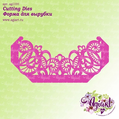 Нож для вырубки от AgiArt - Ажурный карман