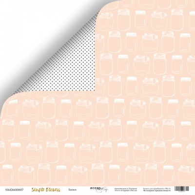 Аркуш двостороннього паперу для скрапбукінгу від Scrapmir - Банки з колекції Simple Flowers, 30x30 см