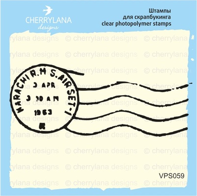Штампы от Cherrylana - Почтовый штамп, 5,9х2,4 см