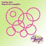 Нож для вырубки от AgiArt - Кольца для шейкеров