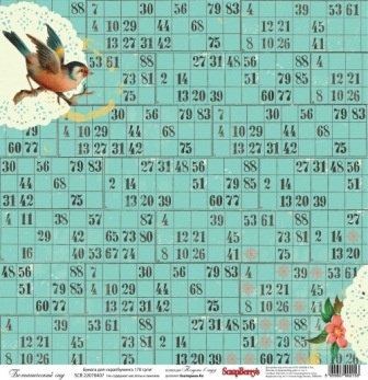 Папір для скрапбукінгу від ScrapBerryʼs 30x30см односторонній Ботанічний сад