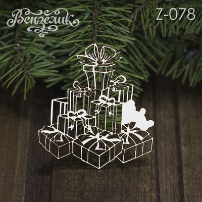 Подарунки 02, розмір: 0,071x0,062см