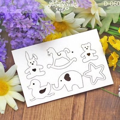 Чипборд від Вензелик - Набір дитячих зі звірицями, розмір: 94x59 мм