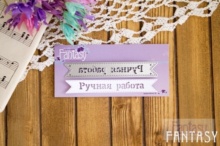 Ніж для вирубки з Fantasy — позначка «Ручна робота»