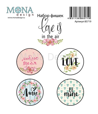 Набір фішок від Mona Design - Love is in the air, 4 шт., діаметр 2,5см
