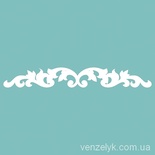 Чипборд від Вензелик - Вензель 12, розмір: 10x72 мм