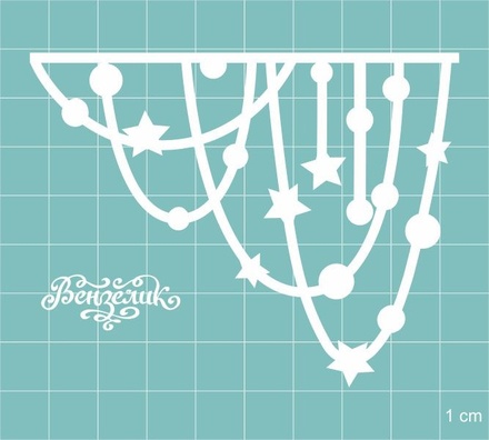 Чипборд от Вензелик - Бахрома 02, размер: 68x87 мм