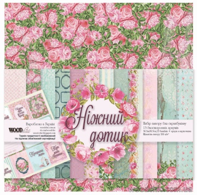 Набір двостороннього паперу від WOODchic "Ніжний дотик", 30,5x30,5см