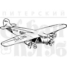 Штамп від ПСК - Аероплан