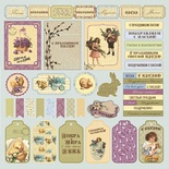 Лист бумаги для скрапбукинга от ScrapBerry's - Весенний праздник