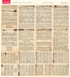 Лист с картинками от Тамары Старцевой - №36, 20,4х21,5 см, 16 шт.