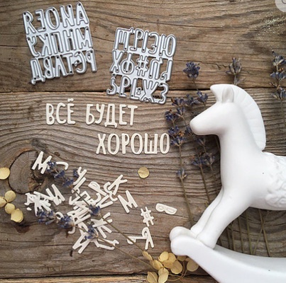 Нож для вырубки от  MiMiCut - Как азбука, 39*45, 43*46мм, ММС-M0020