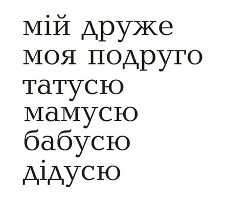 Акриловий штамп T158d Мій друже, розмір 3,1x3,9 см