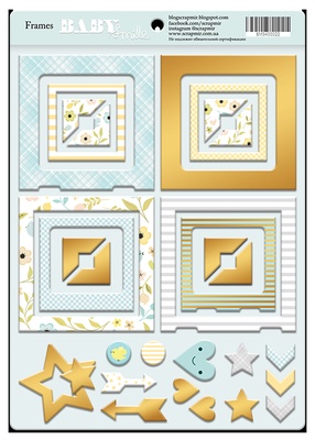 Рамки з чіпборду з фольгуванням (золото) для скрапбукінгу від Scrapmir - Smile Baby, 30 шт.