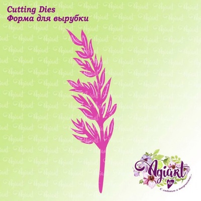 Нож для вырубки "Веточка-травинка" от AgiArt