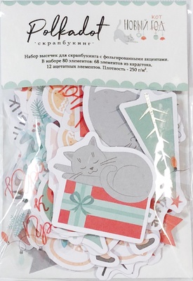 Набір висічок «Новий кіт» від Polkadot