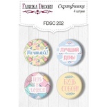 Набор скрапфишек Фабрика Декора из 4 шт № 202