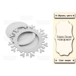 Заготовка для шейкера Snowflake, колір молочний, ТМ Фабрика Декору