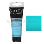 Фарба акрилова ART Kompozit 430 бірюзовий, 75 мл