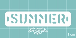 Чипборд від Вензелик - Summer, розмір: 70x15 мм