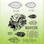 Набор штампов и ножей для вырубки от MiMiCut - Весна в душе, 40x18мм, 31x15мм