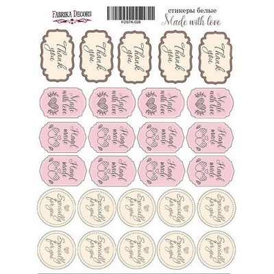 Набір наліпок Made with love, ТМ Фабрика Декору