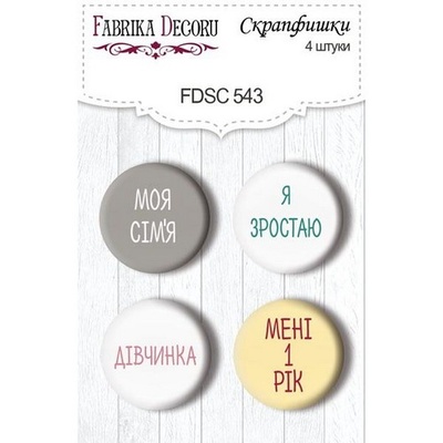 Скрап-фішки набір 4шт. My cute Baby elephant girl 543, ТМ Фабрика Декору