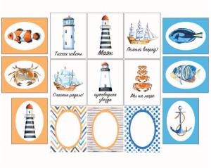 Набір карток "Побережжя", 15 односторонніх карток, розмір 5,5x7 см, щільність 190г\м2.