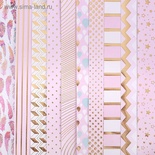 Набор бумаги для скрапбукинга с фольгированием микс от АртУзор - «Розовые облака», 10 листов 30,5 х 30,5 см, 200 г/м.