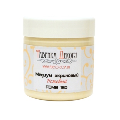 Медіум акриловий - Фабрика Декору - Бежевий, 150 мл