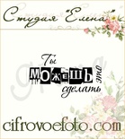 Штамп від ПСК - Ти можеш це зробити