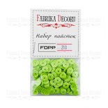 Набор пайеток - 218, размер 8 мм, кружочки, цвет ярко-зеленый, ТМ Фабрика Декора