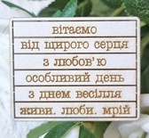 Набір написів Вітаємо