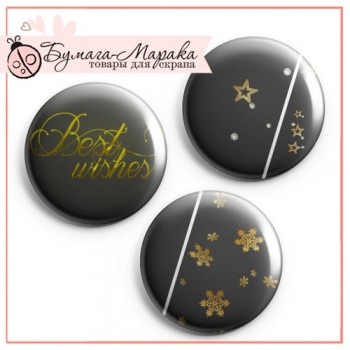 Скрап-значки (фішки) від Бумага Марака - Best wishes