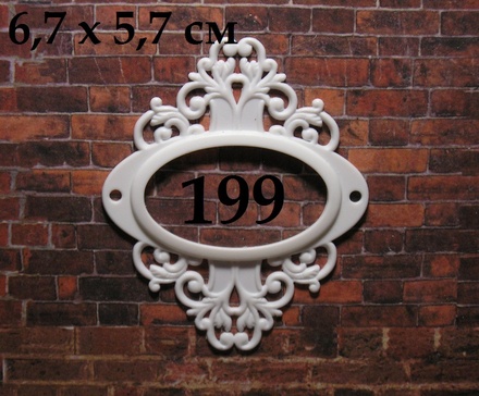 Пластиковая рамка от Е.В.А., 6.7х5.7 см