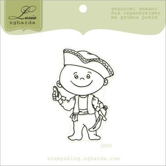 Акриловий штамп Lesia Zgharda D053 маленький пірат, розмір 3,7x5,5см