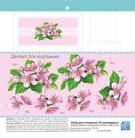 Заготовка для шоколадниці 3Д "Яблуневий цвіт"