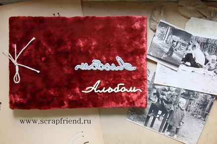 Ніж для вирубки від Scrapfriend - напис "Альбом", 2x9cм