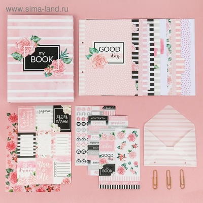 Набор по созданию ежедневника от АртУзор - MY BOOK, 18,3 х 24,7 х 3,6 см