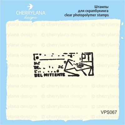 Штампи від Cherrylana - «Поштовий штамп», 3x1,2см