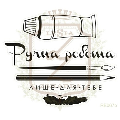 Набор акриловых штампов Lesia Zgharda RE067b Ручна Робота, 6шт