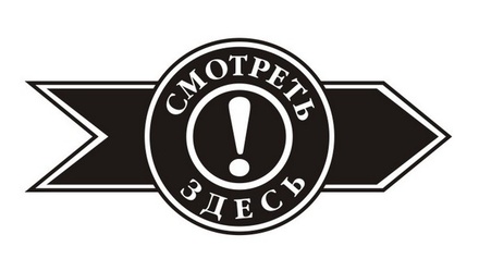 Акриловий штам TRU109a Смотреть здесь, розмір 5,5х2,5 см