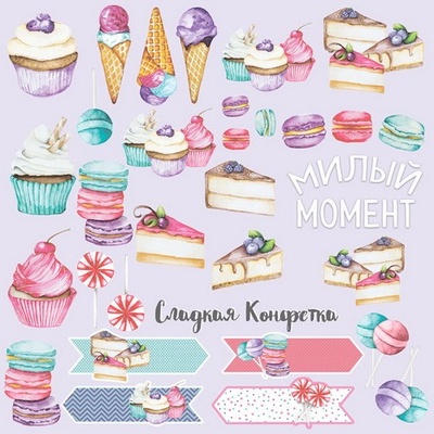 Лист для вырезания Candy shop (рус.), ТМ Фабрика Декору