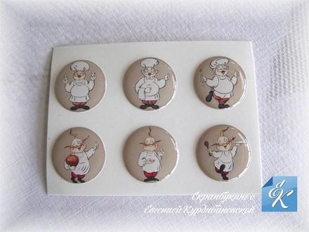 Набір епоксидних наліпок від Евгенія Курдібановська ТМ - Повара, 6 шт., діаметр 2см