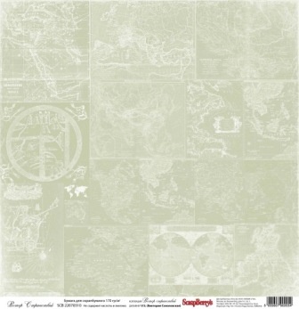 Папір для скрапбукінгу від ScrapBerryʼs 30x30cм односторонній Вітер мандрів