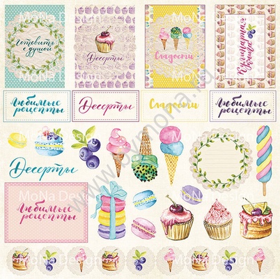 Лист односторонней бумаги для скрапбукинга от Mona Design - Карточки - Сладко, плотность190 г/м, 30,5х30,5 см